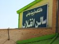 گزارش تصویری بازی های روز ششم(بخش دوم) 
